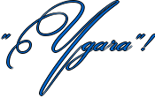 http://x-lines.ru/icp/abW03/0066CC/1/40/"RudaCa"IG2.png